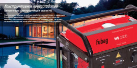 Бензогенератор Fubag HS 2500