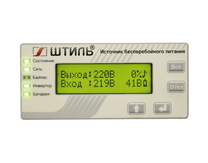 ИБП переменного тока Штиль SR1103L (3000 ВА)
