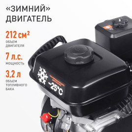 Снегоуборщик бензиновый Patriot PS 601