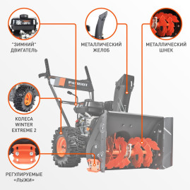 Снегоуборщик бензиновый Patriot PS 601