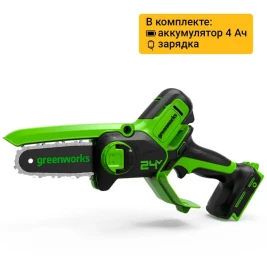 Цепная мини пила аккумуляторная Greenworks G24MCS10, 24V c 1хАКБ 4Ач и ЗУ
