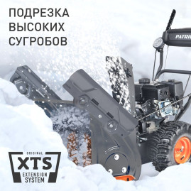 Снегоуборщик бензиновый Patriot PS 603LED