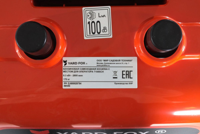 Садовый трактор YARD FOX T 108SCH