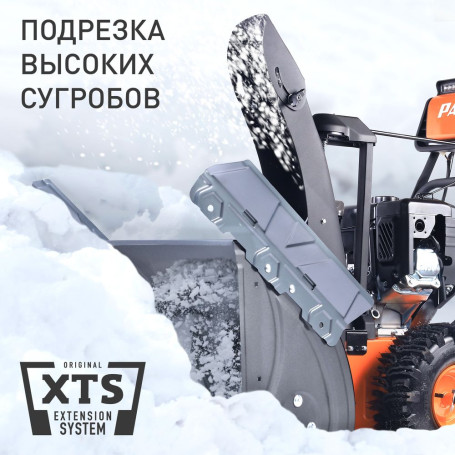 Снегоуборщик бензиновый Patriot Сибирь 67 E