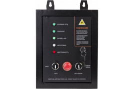 Система автоматической коммутации генератора Patriot GPA 715W