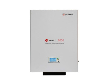 Стабилизатор напряжения однофазный Штиль ИнСтаб IS8000