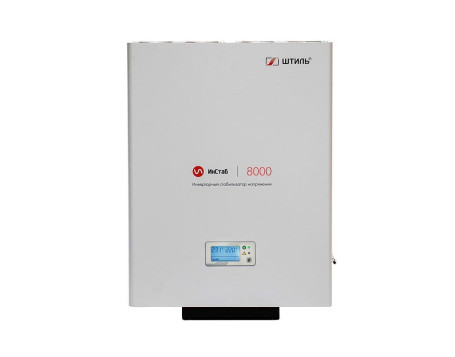 Стабилизатор напряжения однофазный Штиль ИнСтаб IS8000