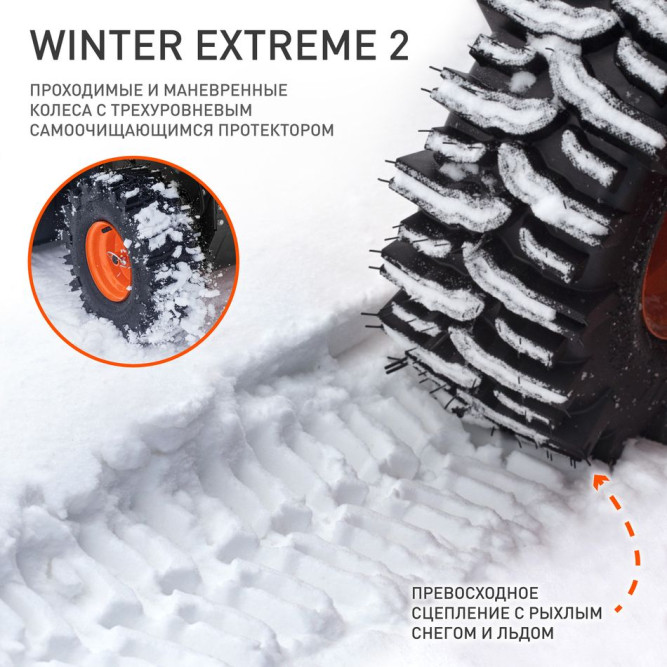 Снегоуборщик бензиновый Patriot PS 911