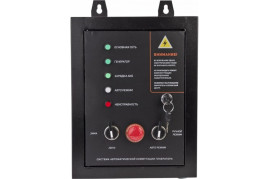 Система автоматической коммутации генератора Patriot GPA 1115W