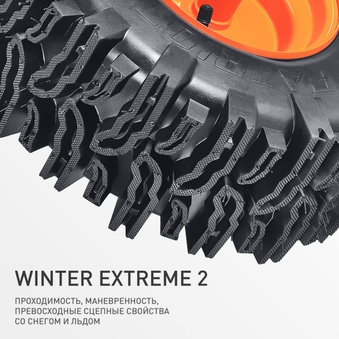 Снегоуборщик бензиновый Patriot Сибирь 110 Е