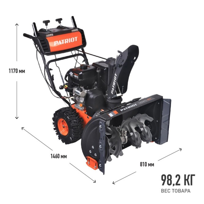 Снегоуборщик бензиновый Patriot Сибирь 110 Е