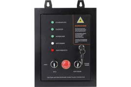 Система автоматической коммутации генератора Patriot GPA 1215W/1