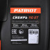 Снегоуборщик бензиновый Patriot Сибирь 110 ЕT