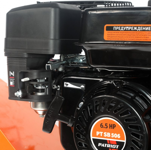 Измельчитель бензиновый PATRIOT PT SB 506