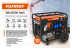 Генератор бензиновый PATRIOT GRA 8500AWS