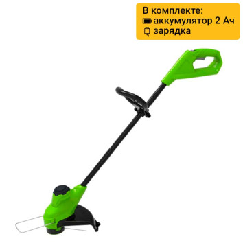 Триммер аккумуляторный Greenworks 2107207SARU, 24V, 25 см,  с 1хАКБ 2Ач и ЗУ