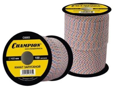 Канат запускной CHAMPION 4,0мм 100м