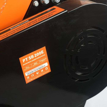 Измельчитель бензиновый PATRIOT PT SB200 E