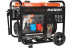 Генератор дизельный PATRIOT GRD 7500DAW