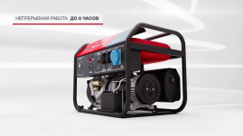 Бензогенератор FUBAG BS 7500 A ES