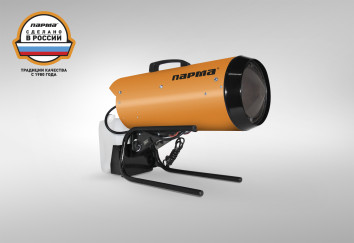 Тепловая пушка дизельная прямого нагрева ТПДК-15ПK