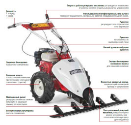 Сенокосилка Tielbuerger T70 (Honda GX160)
