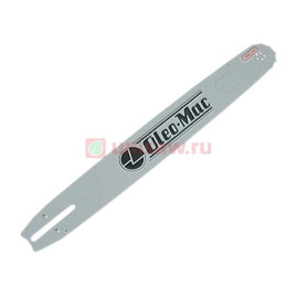 Шина 20" 3/8" 1.5  Oleo-Mac