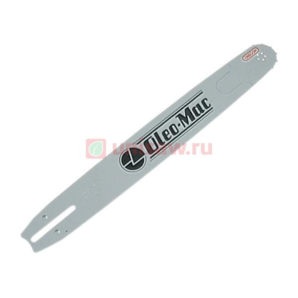 Шина 20&amp;quot; 3/8&amp;quot; 1.5  Oleo-Mac