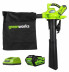 Воздуходув-пылесос аккумуляторный GreenWorks 40V комплект с АКБ и ЗУ