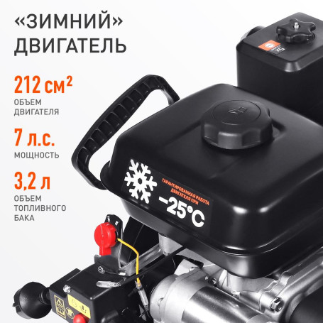 Снегоуборщик PATRIOT PS 707 с электростартером