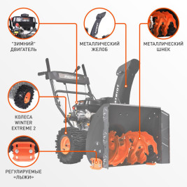 Снегоуборщик PATRIOT PS 707 с электростартером
