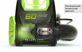 Ранцевый Воздуходув, аккумуляторный Greenworks GD60BPB, 60V, бесщеточный, без АКБ и ЗУ