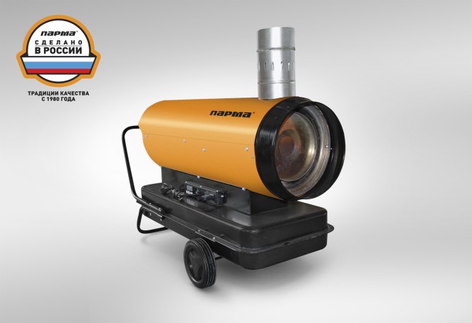 Тепловая пушка дизельная непрямого нагрева Парма ТПДК-21Н