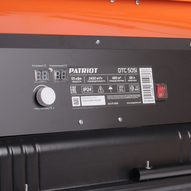 Калорифер дизельный PATRIOT DTС 505i (непрямой нагрев)