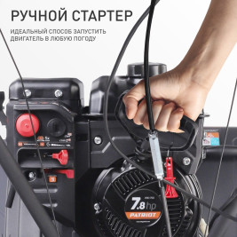 Снегоуборщик бензиновый PATRIOT PRO 750