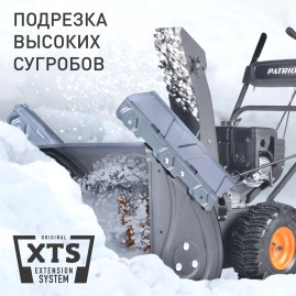 Снегоуборщик бензиновый PATRIOT PRO 785 Е