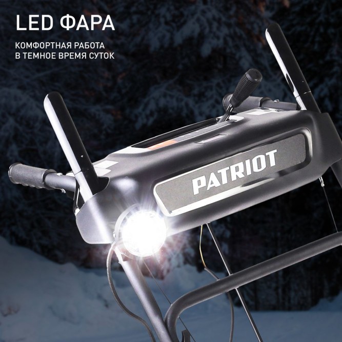 Снегоуборщик бензиновый PATRIOT PRO 785 Е