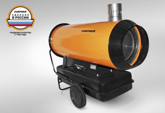 Тепловая пушка дизельная непрямого нагрева Парма ТПД-80Н 