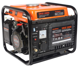 Генератор инверторный Patriot SRGE 2000I