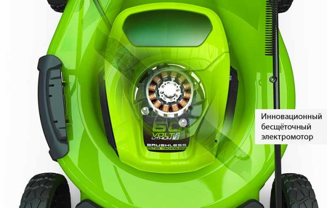Газонокосилка аккумуляторная Greenworks GD60LM51HP, 60V, 51 см, бесщеточная, без АКБ и ЗУ