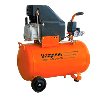 Коаксиальный безмасляный компрессор Ударник УКМ 240/50