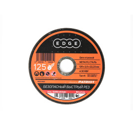 Диск отрезной EDGE by PATRIOT 125*2,5*22,23  по металлу