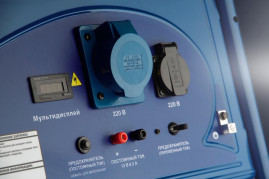 Бензогенератор MasterYard MG 5500RP