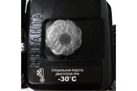 Снегоуборщик Ресанта СБ 4000