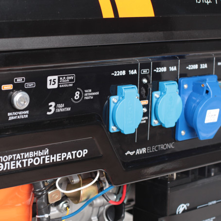 Генератор бензиновый PATRIOT GP 7210LE