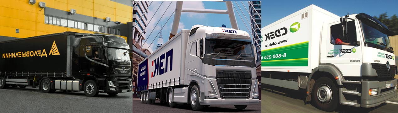 Быстрая доставка